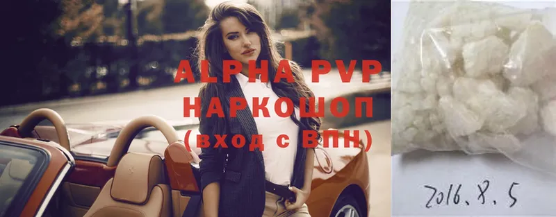 shop телеграм  МЕГА tor  Алексеевка  Alpha-PVP мука 