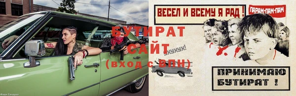 мяу мяу кристалл Верея